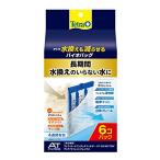  Tetra (Tetra) Tetra вода взамен ..... Vaio сумка 6 шт упаковка фильтрующий материал аквариум тропическая рыба me Dakar золотая рыбка 