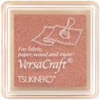 ツキネコ バーサクラ