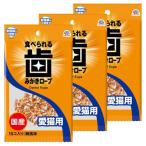  earth * домашнее животное еда .... зуб ... трос love кошка для коллаген добродетель для 15 шт ×3 шт. комплект 