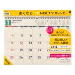 能率 NOLTY 2026年 カレンダー 壁掛け B4 C115