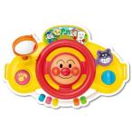 アガツマ(AGATSUMA) アンパンマ