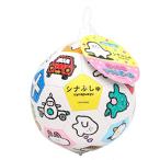 尾上萬(Onoeman) おっきなソフトボール シナぷしゅ ベビーボール 直径15cm