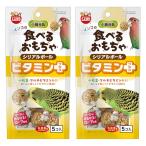  Mini maru Land длиннохвостый попугай. еда .. игрушка серийный мяч витамин плюс 5 штук [2 шт. комплект ]