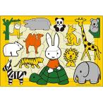  Epo k фирма [ Apollo. pikchua мозаика ] Miffy ......15 деталь ... предназначенный мозаика 25-215 ST Mark засвидетельствование ..... пакет имеется 