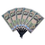 壱億円の札束 扇子 渋沢栄一 おもしろグッズ