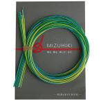 piece MIZUHIKI мидзухики ассортимент комплект Lee порожек есть 3 цвет каждый 5 шт. входит день мир PHC-100-9 90cm