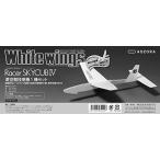 a...(Aozora) WHITE WING s Racer Sky Cub 4 1 машина комплект 