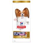ヒルズ サイエンス・ダイエット〈