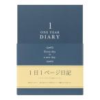 ミドリ 日記 1日1ページ 洋風 12844006