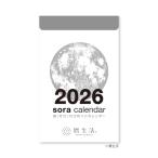 新日本カレンダー 2026年 カレンダー 日めくり 宙(そら)の日めくりカレンダー (小) NK8819