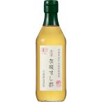 内堀醸造 美濃有機すし酢 360ml 有機JAS認証取得 すし酢 酢 おす 寿司酢 純米酢 米 調味料 日本 1本 瓶
