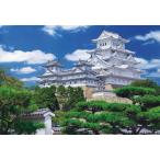 ショッピングパズル エポック社 1053スーパースモールピース ジグソーパズル 日本風景 新緑の姫路城-兵庫 (26×38cm) 31-001 のり付き ヘラ付き