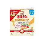明治ほほえみ らくらくキューブ 1620g (27g×60袋)[0ヵ月~1歳頃 固形タイプの粉ミルク]