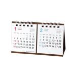 エムプラン 2026 カレンダー キュービックス 卓上 プチプチ 2ヶ月 ベーシック 204019-01-58 2026年 1月始まり