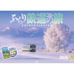  фотография ателье календарь |... железная дорога. .2026 календарь орнамент железная дорога пейзаж [ прозрачный держатель есть 300×420] смартфон обои 12 листов есть 