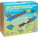タミヤ(TAMIYA) ミニ四駆サーキット オーバルホームサーキット 立体レーンチェンジタイプ (ライトグリーン/ブルー) 69569