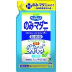  домашнее животное чистый PK только .. ополаскиватель in зеленый F изменение 400ml 134470