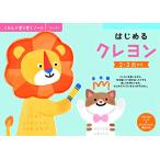 su... Note .... Note впервые . мелки 