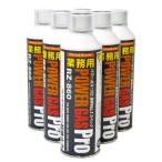 新富士バーナー(Shinfuji Burner) 業務用パワーガス・プロ 6本セット RZ-8603 (RZ-860×6)