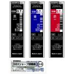 ゼブラ ボールペン シャーボX TS10 替