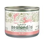 ji- Landy a корм для собак salmon 170g