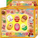  Sega fe Eve (SEGA FAVE) Anpanman Soreike!koro long park koro long ......f линзы Anpanman. .. кроме того, . комплект 