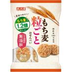 天乃屋 もち麦粒ごとおせんべい 9枚 ×12袋