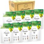 ランドリン 【ケース販売】 ボタニカル 柔軟剤 特大容量 リラックスグリーンティー 詰め替え 3倍サイズ 1290ml×8個 オーガニック