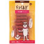 choi.. собака для закуска корова Taro корова язык входить 50 грамм (x 5) ( массовая закупка )