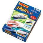 ショッピングプラレール ギンポー えあわせカード プラレール 292081 銀鳥産業