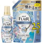 【まとめ買い】ハミングフレアフレグランス 柔軟剤 50種のアロマ絶妙ブレンド。かぐたびに、惚れる香り フラワーハーモニーの香り 本体 520ml+詰