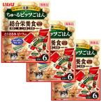 ショッピングビッツ いなば ちゅ~るビッツごはん とりささみ ビーフ入り 12ｇ×6袋 3個セット