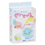 アーテック 手づくりゼリーせっけん 55912 自由研究 工作 DIY 手作り 実験 子供 かわいい せっけん キラキラ 家あそび プレゼント