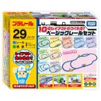  Takara Tommy (TAKARA TOMY) [ Plarail 10. расположение .....! Basic направляющие комплект ] электропоезд ряд машина игрушка 3 лет и больше 