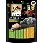 si-ba(Sheba) кошка для закуска ..~.meruti.. куриная грудка тест selection 12g×20 шт. входит 
