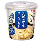 丸美屋 スープdeごはん 3種のチーズ 