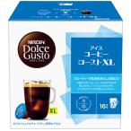 ネスカフェ ドルチェ グスト 専用カプセル アイスコーヒーローストXL 16P箱レギュラーコーヒーブラックコーヒーポッド