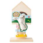  Mini maru Land хомяк машина ni bar tree house 