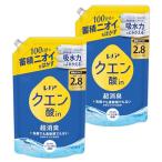 【まとめ買い】 レノア クエン酸in 超消臭 すすぎ消臭剤 さわやかシトラス(微香) 詰め替え 1080mL ×2個