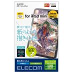  Elecom iPad mini7(A17 Pro 2024 год ) mini6 no. 6 поколение плёнка бумага. подобный .. ощущение бумага tech s коричневый отражающий предотвращение отпечаток пальца 