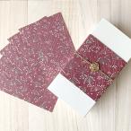 .. бумага .. бумага дизайн бумага | дождь ..... документ sama [10 листов входит ]