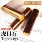  печать . глаз камень Tiger's eye Tiger I кристалл печать драгоценнный камень печать натуральный камень Power Stone реальный печать женщина Bank печать личная печать . глаз камень кейс для печати есть 