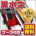 印鑑 作成 はんこ 黒水牛18mm 印鑑ケース 実印 女性 朱肉付き 個人印鑑セット 実印 作成 男性 銀行印 作成 オーダー 10年保証 祝い 日用品 送料無料