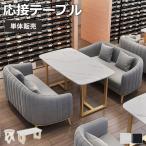 8%OFF купон * для собраний стол прием для лобби для стол керамика настольный metiomi-ting стол ширина 60/120/160cm для бизнеса офисная работа для стол офис 
