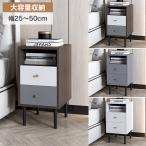 8%OFF купон * ночной столик боковой стол прикроватный прикроватный шкаф выдвижной ящик место хранения имеется living ширина 25-50cm