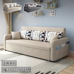 ショッピングソファーベッド 期間限定セール★ソファベッド 2人 3人掛け 3WAY ローソファ フロアソファ 収納付き カウチソファ 幅110 130 160 190cm ファブリック ハイバックソファ