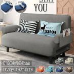 7%OFFクーポン★ソファベッド  多機能リクライニング ローソファ フロアソファ カウチソファー 折りたたみ パーソナル コンパクト 肘掛け 一人暮らし