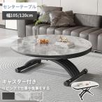 【6%クーポン有】レビュー特典★セ