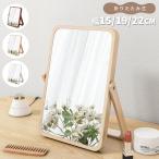 34%OFF время ограничено * Revue привилегия * настольный зеркало складной из дерева настольный зеркало прямоугольник макияж зеркало перевозка зеркало угол настройка 19×25.6cm подставка для зеркала стол зеркало косметика зеркало 