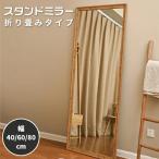 【期間限定10%OFF】レビュー特典★全